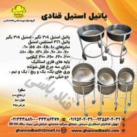 خرید پاتیل استیل قنادباشی