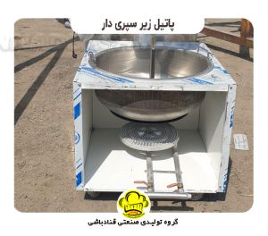 پاتیل استیل قنادی با چرخ | ابزار ضروری برای کارگاههای شیرینیپزی و نانوایی+عکس و فیلم 14 "عکس پاتیل زیر سپری دار قنادی، ابزاری ویژه برای استفاده در داغ زن قنادی و برای موادی که سریع ته میگیرند. این پاتیل تک جداره با یک سپری فلزی در ته پاتیل مجهز شده که با پیچ و مهره آرگون بسته میشود، امکان باز و بسته کردن آن را بسته به نیاز کاربر فراهم میآورد. این دستگاه مناسب برای خمیر بامیه، مربا، حلوا، سمنو و دیگر مواد است. پاتیل زیر سپری دار مخصوص پاتیلهای تخم مرغی بوده و در پاتیلهای کف صاف استفاده نمیشود."