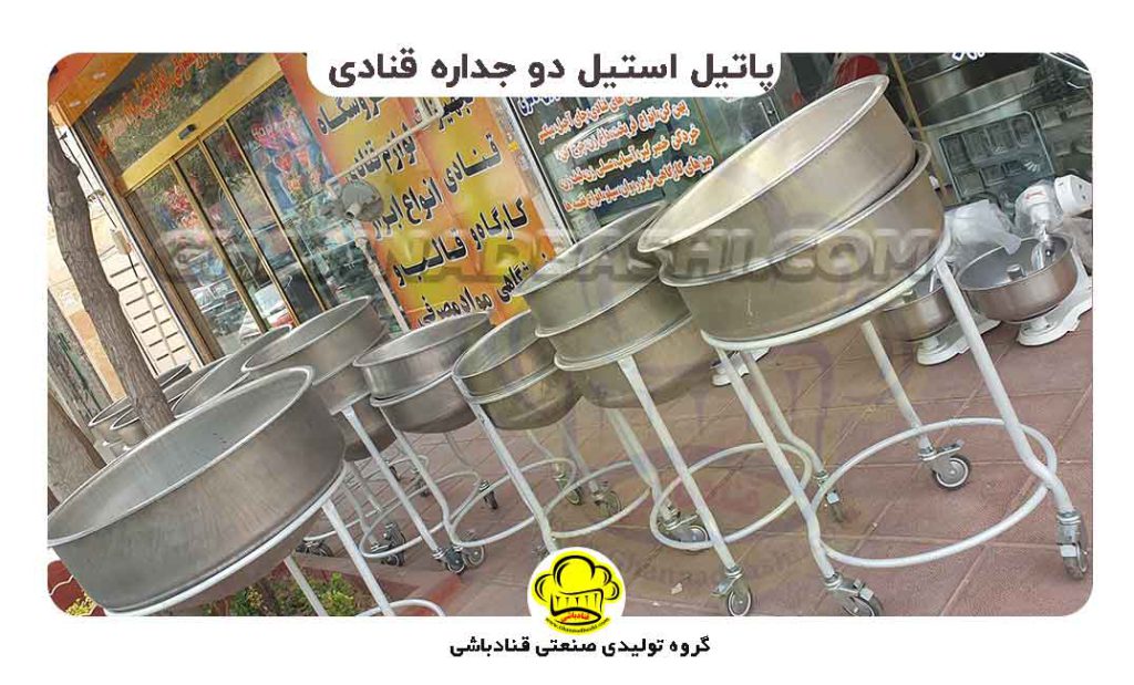 پاتیل استیل قنادی با چرخ | ابزار ضروری برای کارگاههای شیرینیپزی و نانوایی+عکس و فیلم 2 پاتیل-دوجداره-قنادی قنادباشی