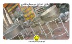 پاتیل-دوجداره-قنادی قنادباشی