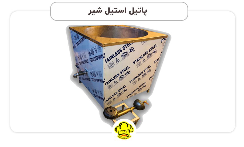 پاتیل استیل قنادی با چرخ | ابزار ضروری برای کارگاههای شیرینیپزی و نانوایی+عکس و فیلم 8 عکس پاتیل استیل شیر قنادی، ساختهشده از استیل مقاوم و مناسب برای پخت و نگهداری شیر، مواد داغ و دسرها؛ دارای دوام بالا، ضد حرارت و قابل استفاده در کارگاههای قنادی و نانوایی در سایزهای مختلف.