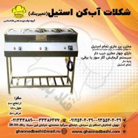 شکلات آب‌کن استیل قنادباشی شکلات آب‌کن استیل(تمپرینگ)|دستگاه شکلات آب کن
