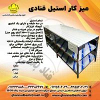 میز کار استیل قنادی میز کار شیرینی پزی|میزکار استیل|میزکار کارگاه قنادی|میز تمام استیل |میز باقلوا| میز شیرینی|میز خمیر قنادباشی