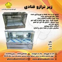 ویترین زیر ترازو|زیر ترازوی مکعبی ghannadbashi.com
