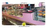 زیرترازوی--قنادی قنادباشی