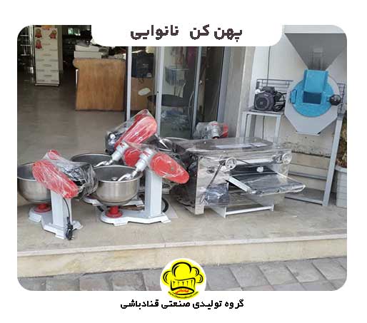 برای پهن نمودن انواع خمیر در نانوایی