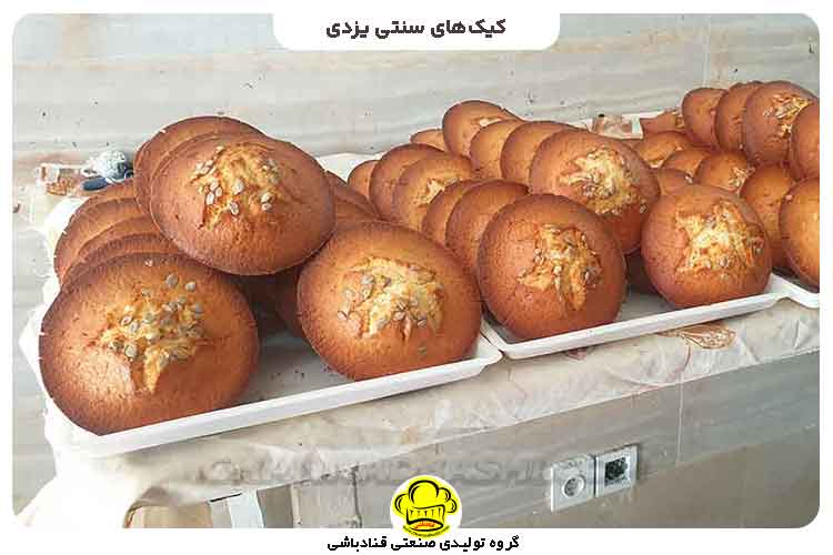 کیک‌های سنتی یزدی قالب دیس قنادی با طراحی دقیق و جنس فلزی مقاوم، برای شکل‌دهی انواع شیرینی و کیک‌ها مانند کیک یزدی، پای سیب و دونات استفاده می‌شود. کیفیت بالا و طول عمر مناسب برای قنادان. 
