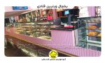 یخچال-ویترین-قنادی- قنادباشی