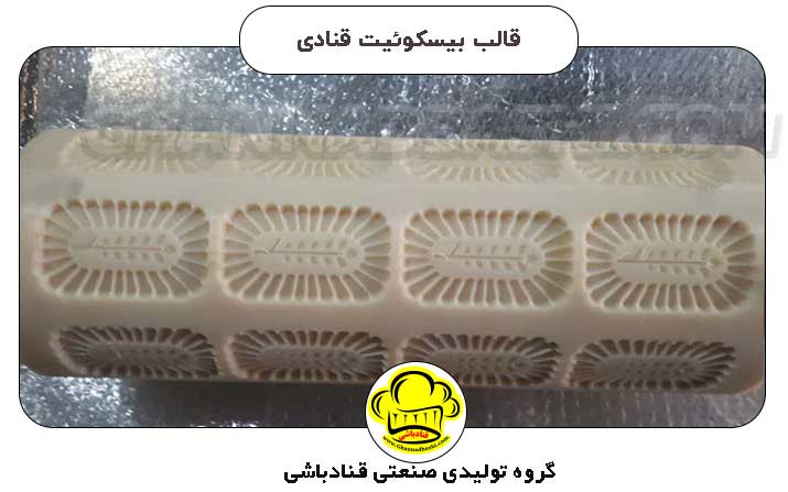 قالب عسلی زن قنادباشی بیسکوئیت