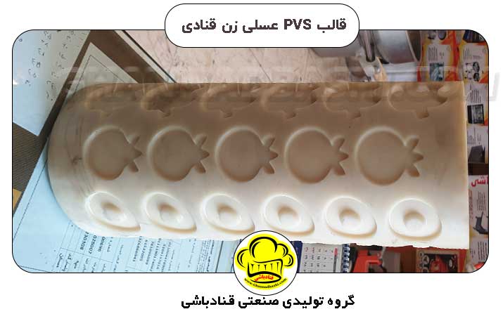 قالب-عسلی-زن-قنادی-سری-قنادباشی-3عکس