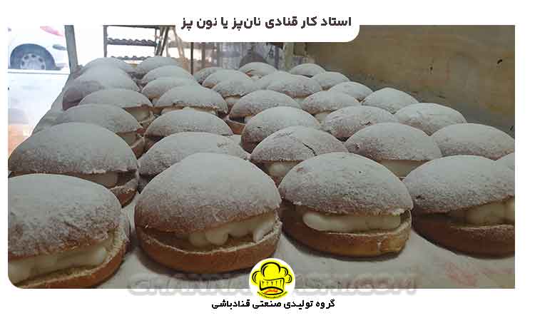 استاد کار قنادی نان‌پز یا نون پز