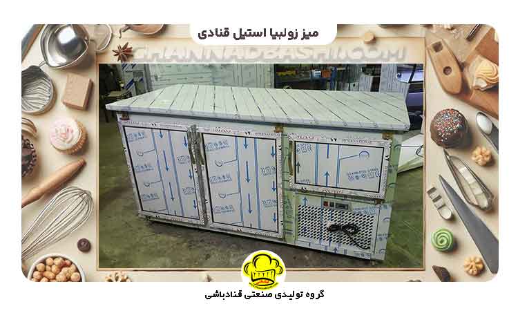 فریزر میزکاری