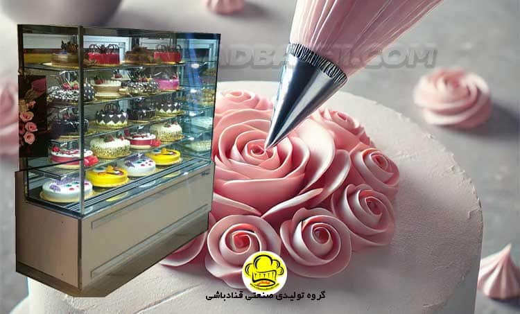 راهنمای خرید یخچال ویترین کیک و دسر: نکات فنی از زبان... دنبال خرید یخچال ویترین کیک و دسر برای قنادی خود هستید،راهنمای کامل انتخاب دما، جنس بدنه، نوع سرمایش، اندازه و نحوه نگهداری کیک و شیرینی. مشاوره تخصصی، بهترین
